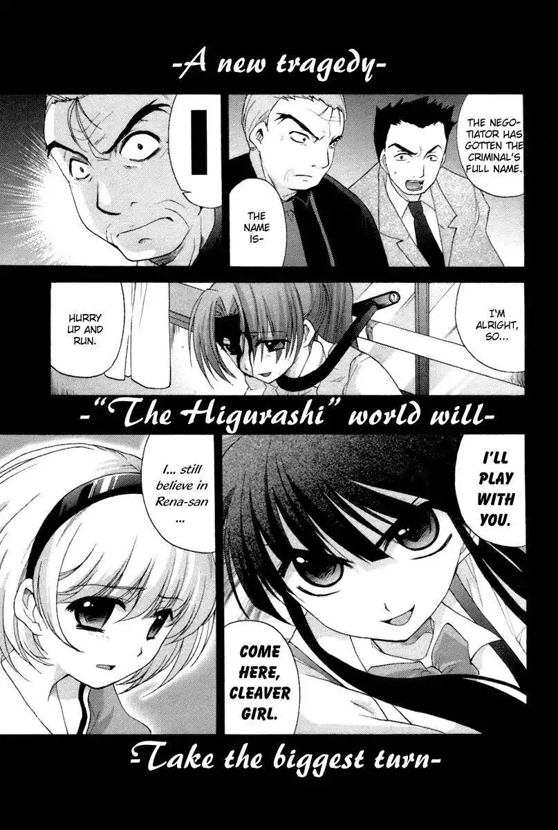 Higurashi no Naku Koro ni - Onikakushi Chapter 7 78